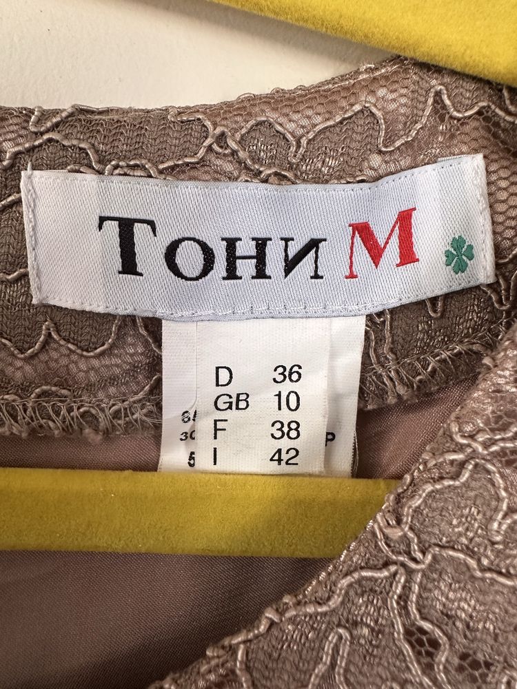 Дамска официална рокля