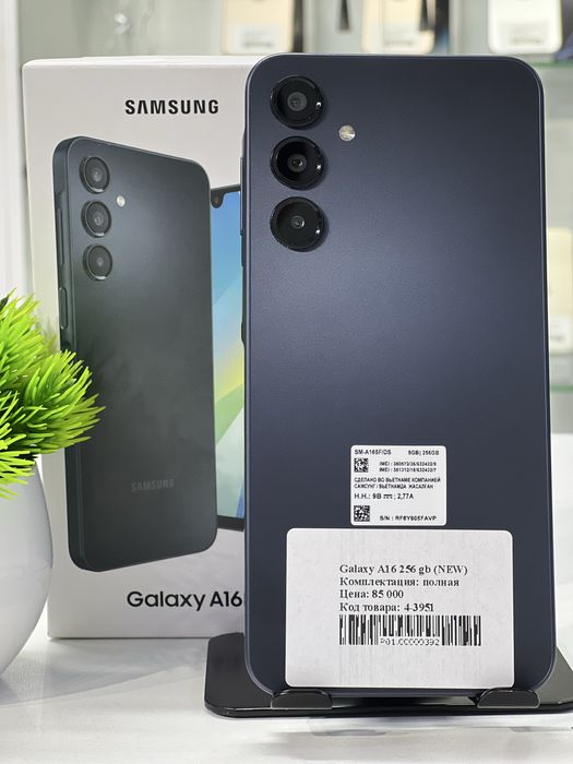 Galaxy A16 256 gb (NEW)