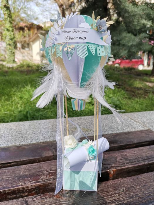 Покана за  кръстник балон или бебешка визитка