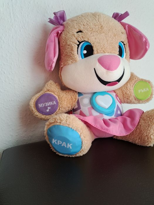Fisher Price образователно кученце