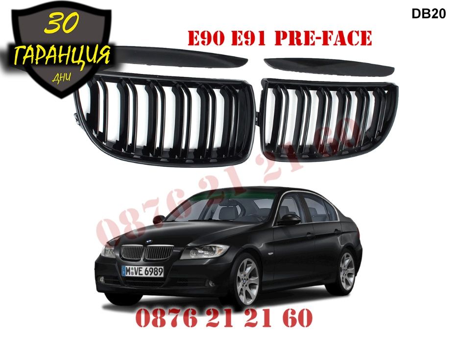 Двойни M3 M Бъбреци Решетки BMW E90 E91 2005г-2008г БМВ Гланц М