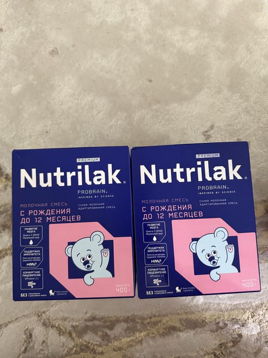 Нутрилак смесь актау