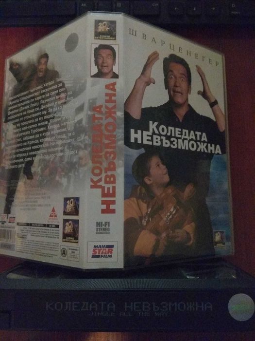 4 броя оригинални видеокасети