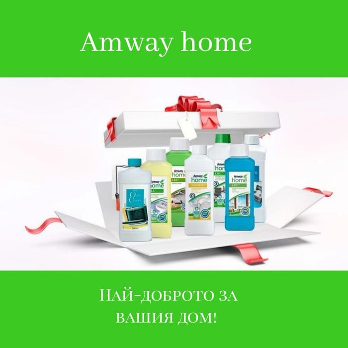 Почистващи препарати Amway