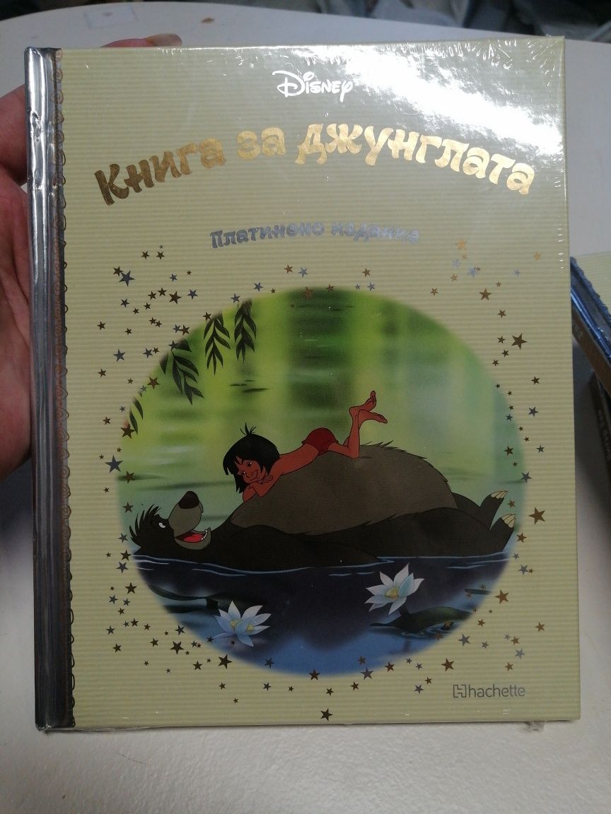 Детски книжки " Дисни Платинум"