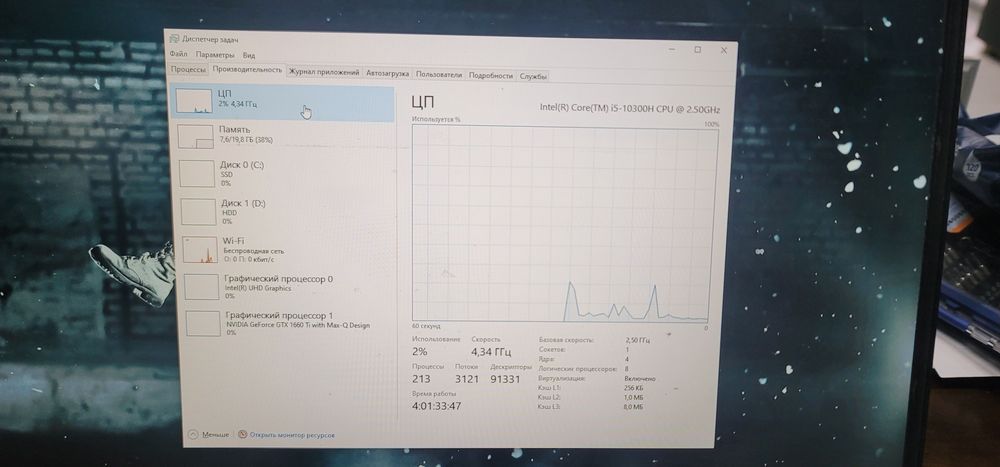 Hp pavilion i5 10300H GTX 1660 Ti 6gb