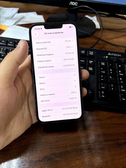 Iphone 12mini, 12pro, 14 sim karta oqimidi