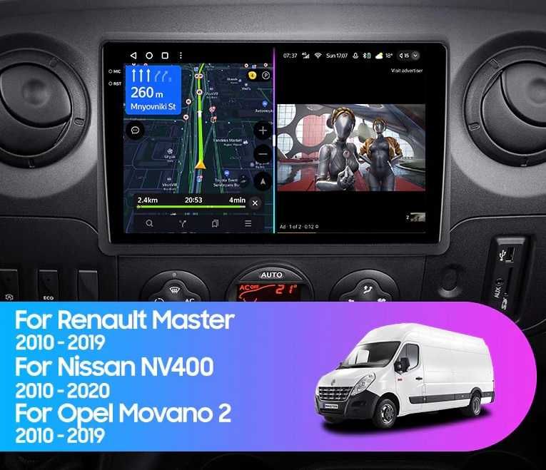 Мултимедия за Renault Master Nissan NV400 Opel Movano 2 DIN Навигация