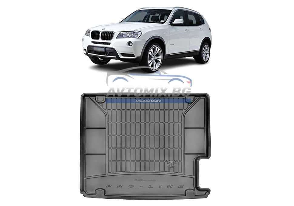 Гумена стелка за багажник BMW X3 F25, 2010-2017 г., ProLine 3D