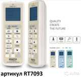 Пульты для кондиционера Almacom ,Gree, Samsung, Lg,Otex  всех моделей