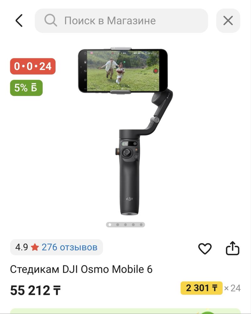 Dji osmo 6 оборудование для мобильной сьемки комплект