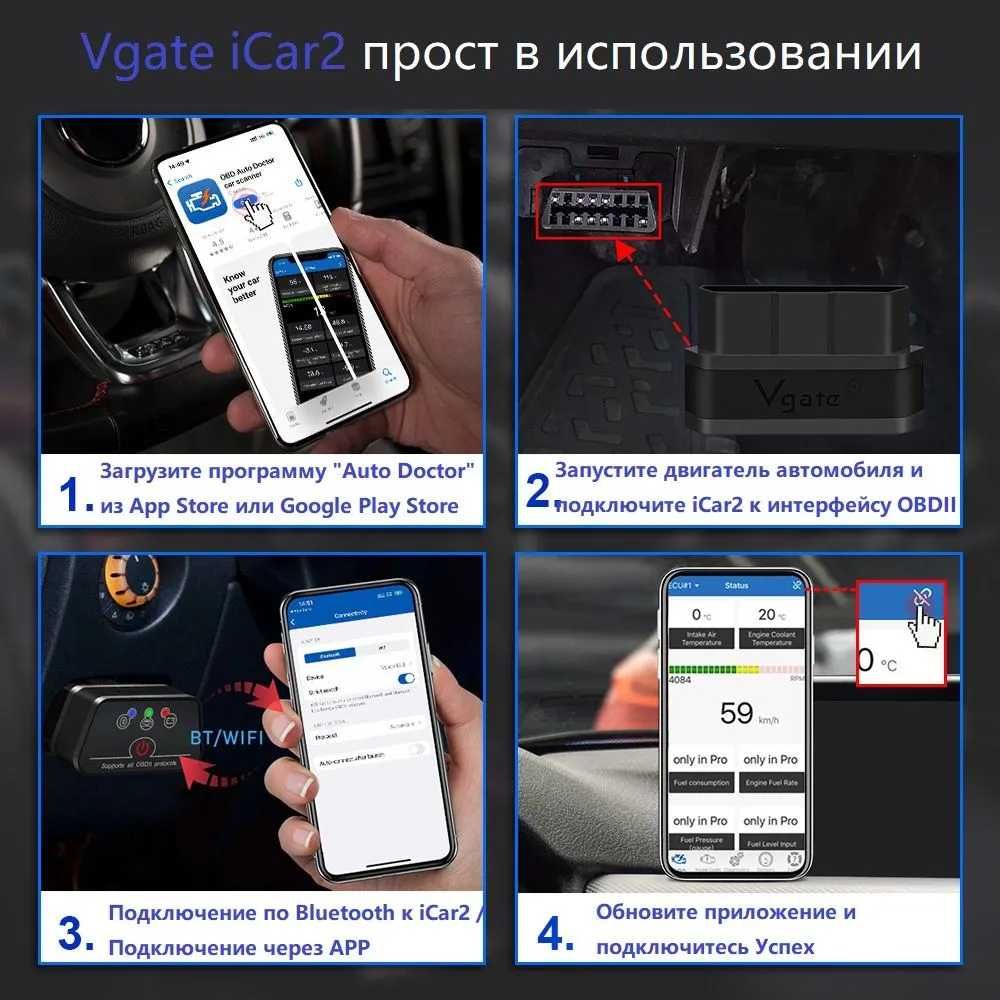 Автосканер для диагностики авто ELM327 Vgate iCar2 Bluetooth(ОРИГИНАЛ)