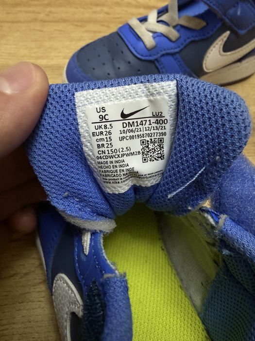 Детски кецове Nike 26 номер