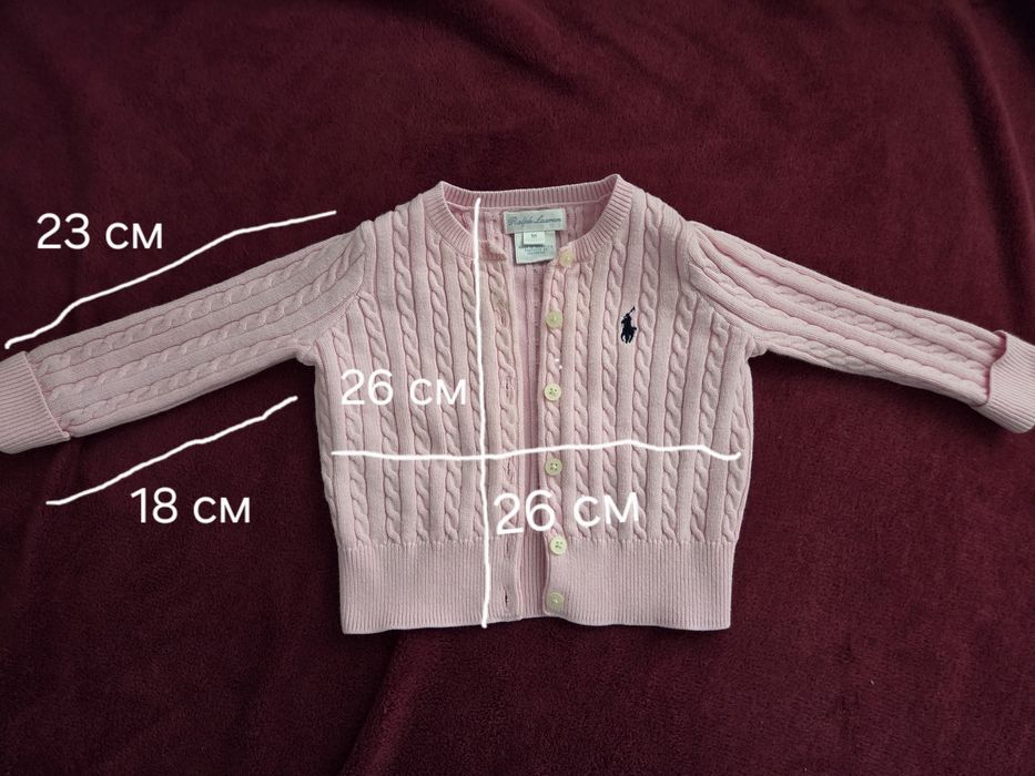 Жилетка за бебе Ralph Lauren