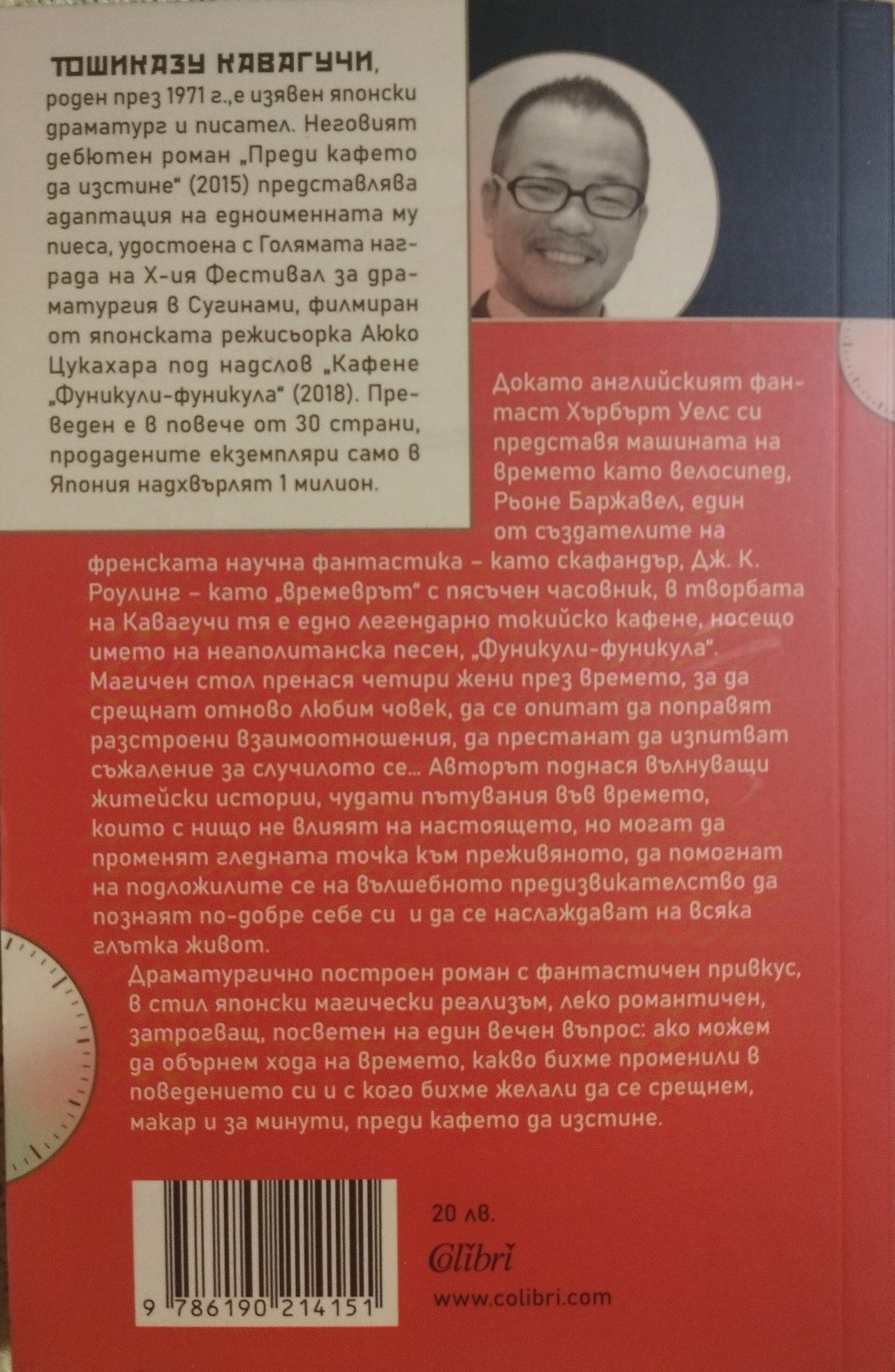 Летни предложения