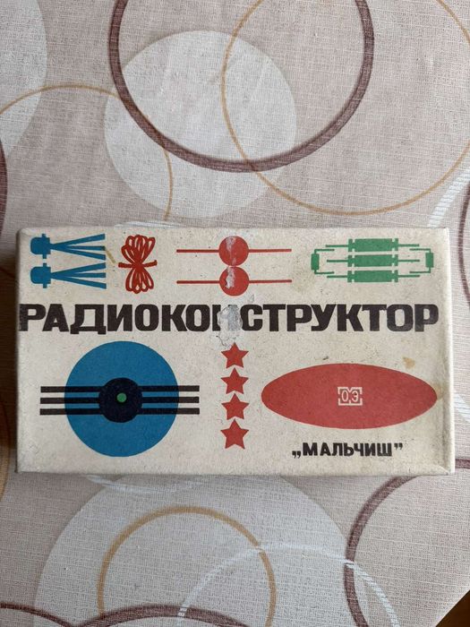 Радиоконструктор