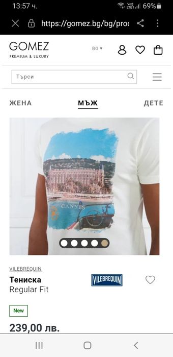 Vilebrequin Cotton Mens Size S НОВО! ОРИГИНАЛ! Мъжка Тениска!