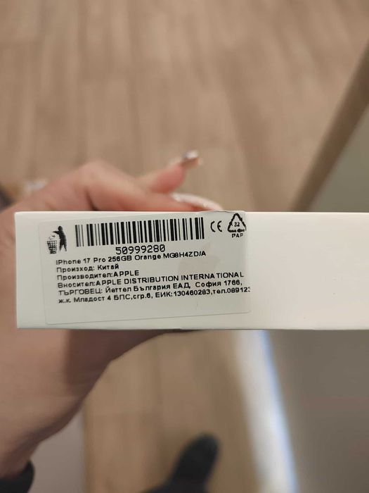 Айфон 17 про 256гб  нов!