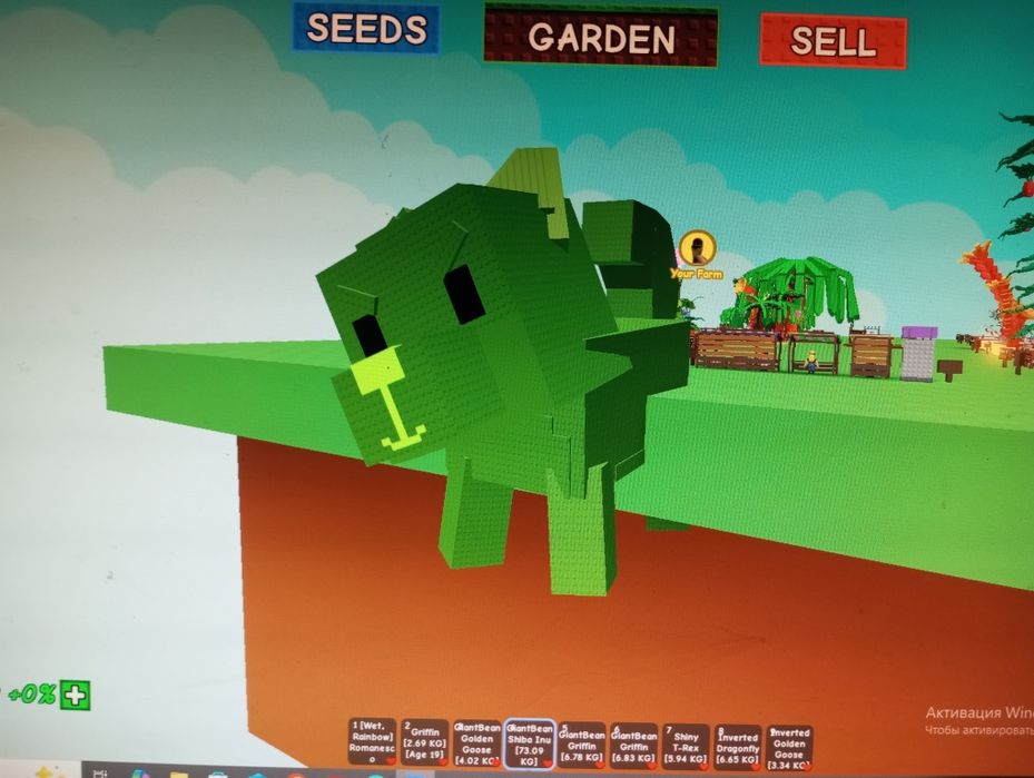 Вырасти сад Питомцы дешево (grow a garden)