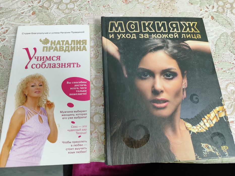 Продам книги срочно