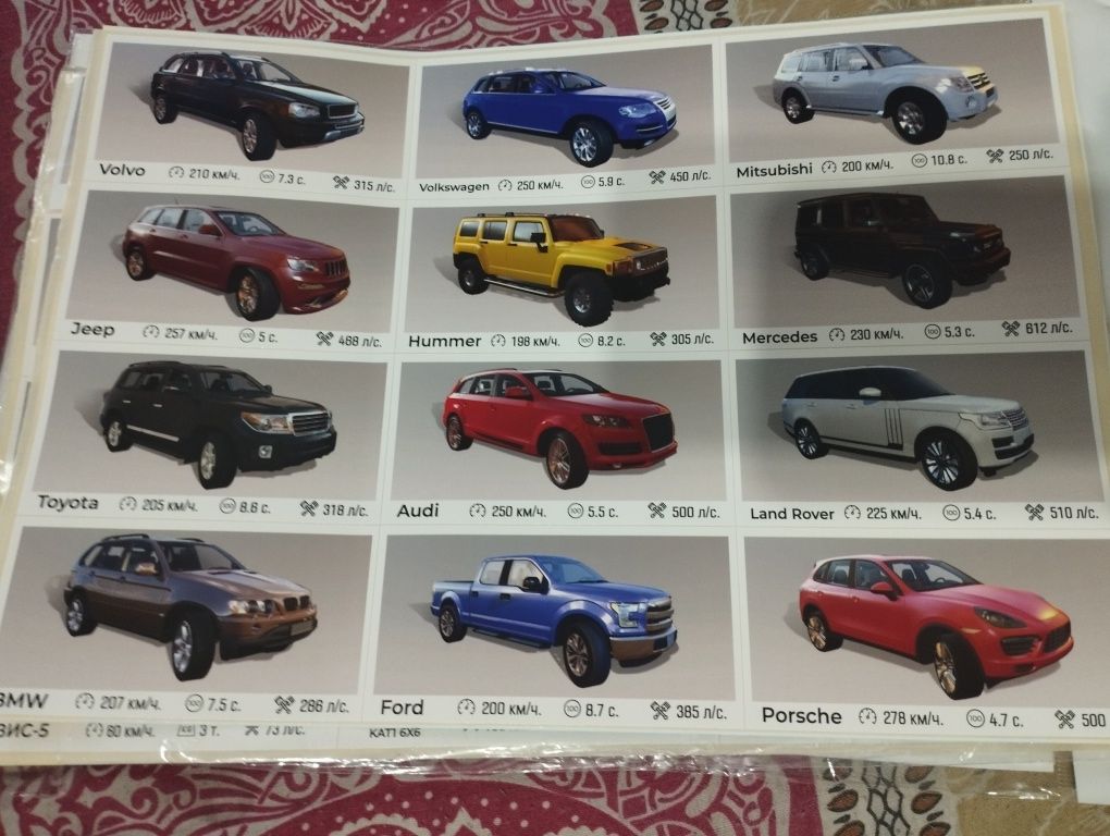 Продаются наклейки
