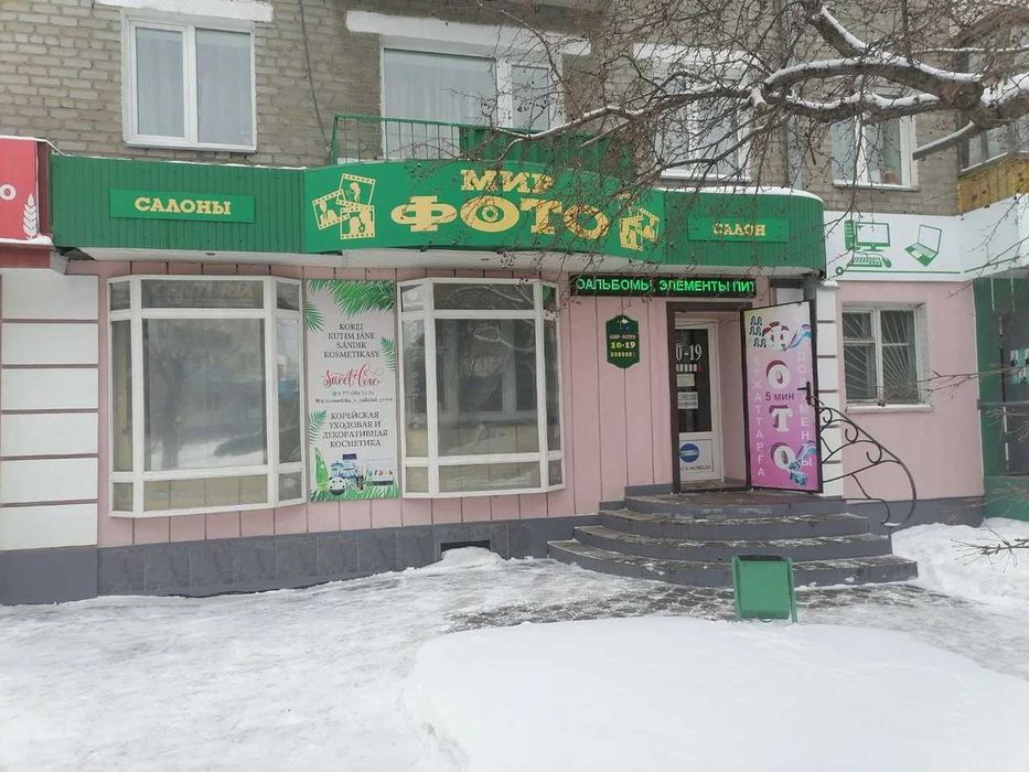 Сдам помещение в аренду.