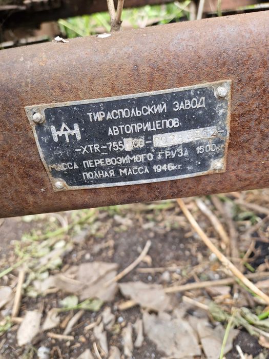 Прицеп со сваркой