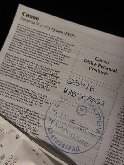 All-in-One Printer CANON PIXMA
Принтер Canon Pixma G3416