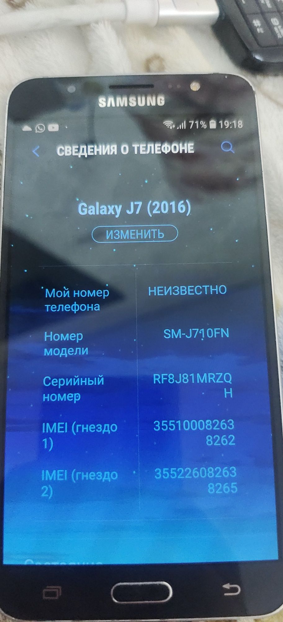 Смартфон Samsung j7