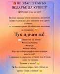 Нека да е по лесно и не винаги толкова трудно