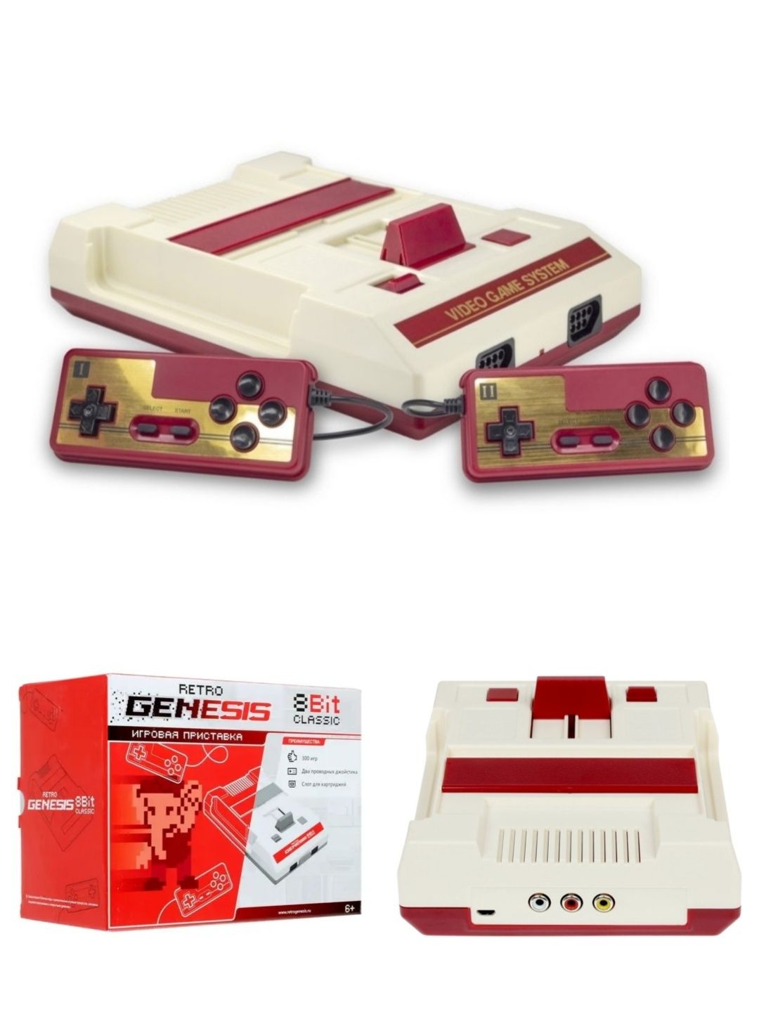 Игровая приставка Денди - 8 Bit.