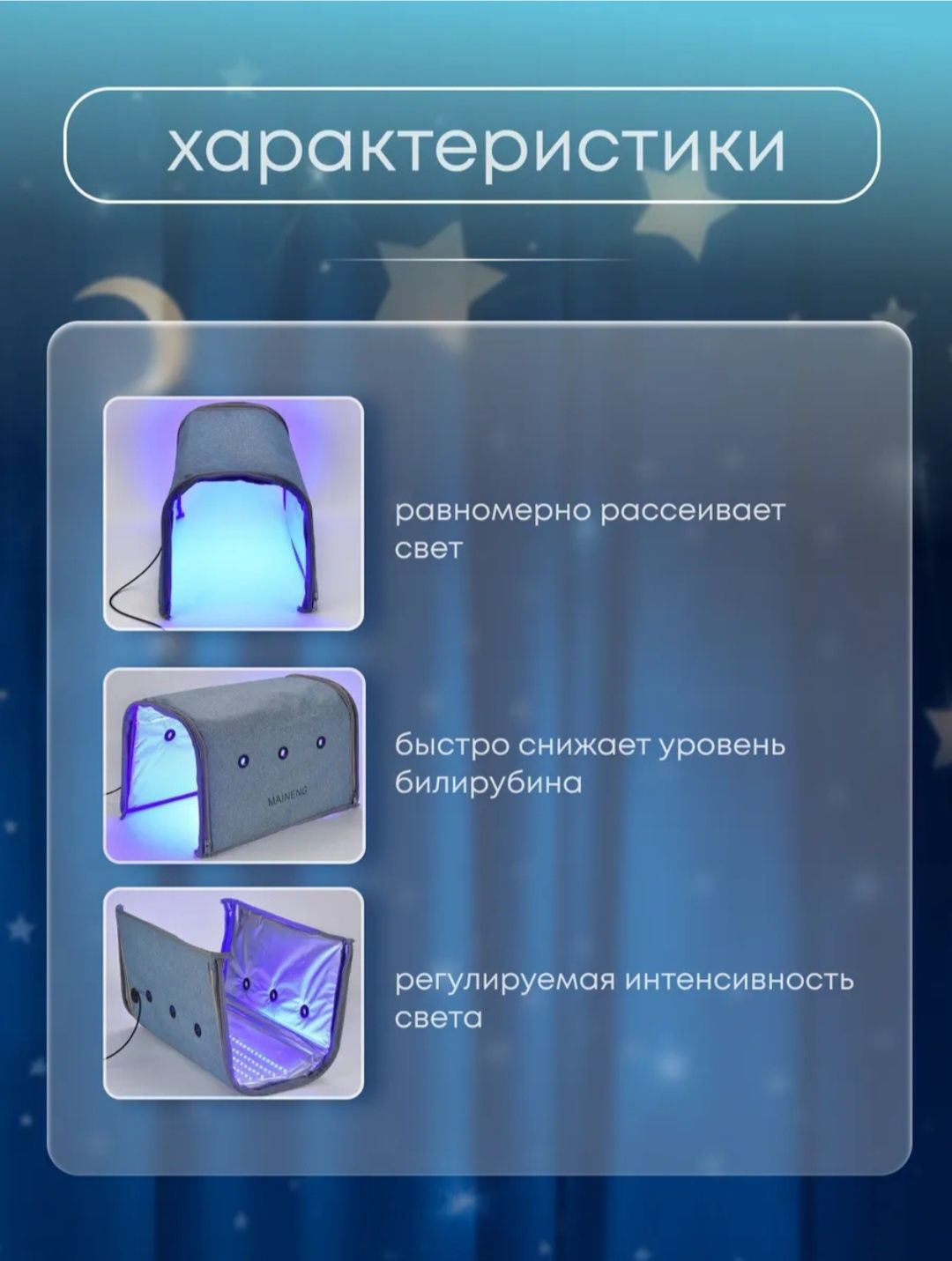 Продам лампу от желтушки