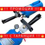 НЕМСКА Бутилка За Шоково Ппомпане На Гуми 9 Литра HAWEK + ЛЕД ФЕНЕР