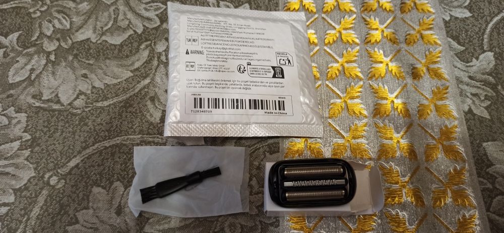 Бреющий блок Браун.