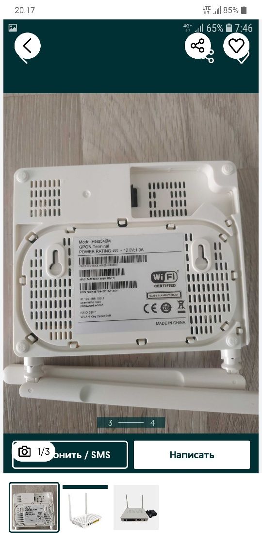 Huawie ROUTER sotiladi