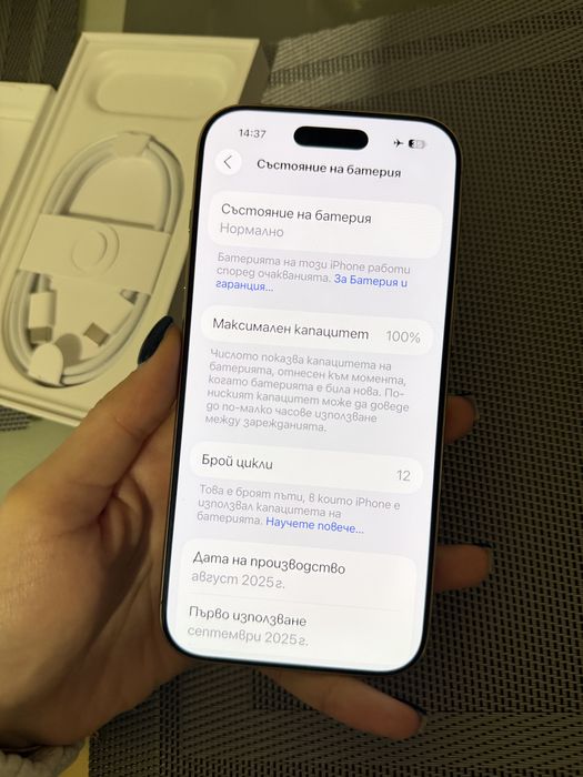 Iphone Air 256Gb Light Gold