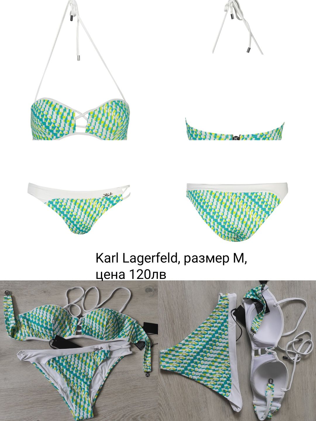 Нови оригинални дамски бански комплекти ,мъжки плувки Karl Lagerfeld