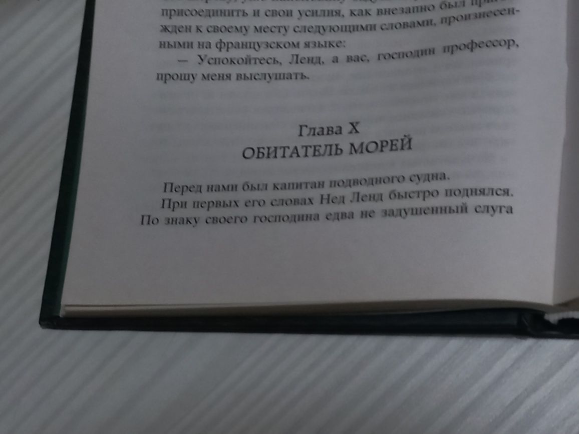 Хроники Нарнии Книга Клайв С. Льюис Фэнтэзи