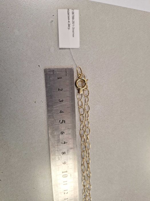 Златно Колие - 14к. - 4,34гр.
