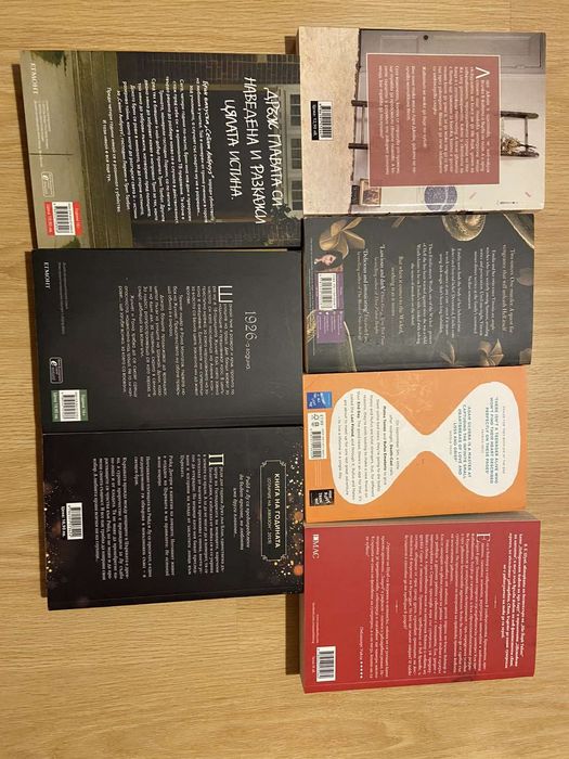 Книги втора употреба, запазени.