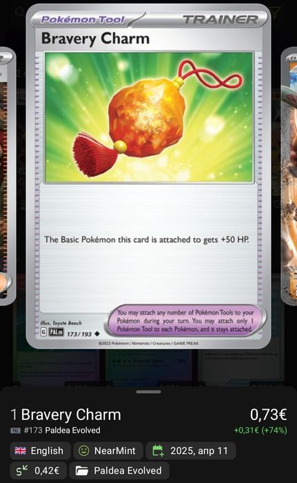 4 Pokemon карти за игра или колекциониране