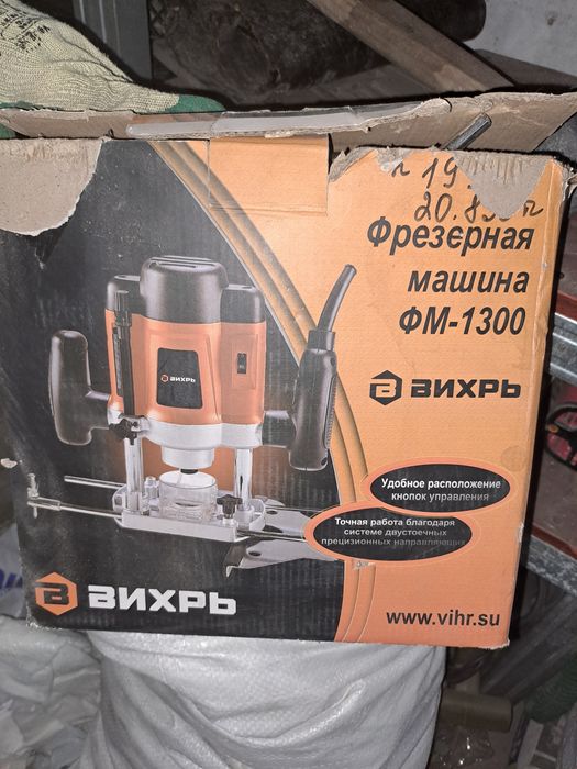 Продаю фрезерная машинку