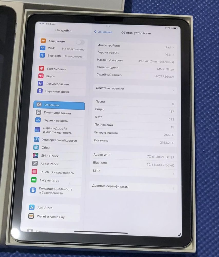 Ipad Air 5-поколение