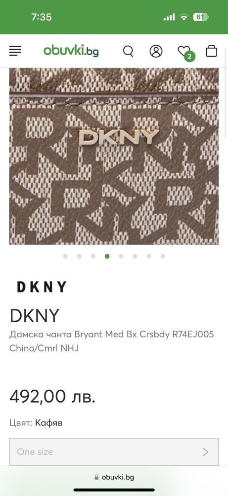 Оригинална чанта DKNY