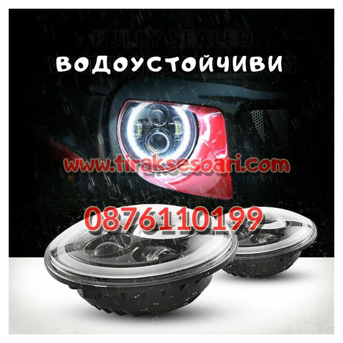 Универсални 200W 7” LED фарове за джип Lada Niva Jeep Wrangler Cheroke
