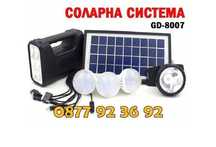 ПРОМО СОЛАРЕН КОМПЛЕКТ 3лампи соларна система слънчев панел акумулатор