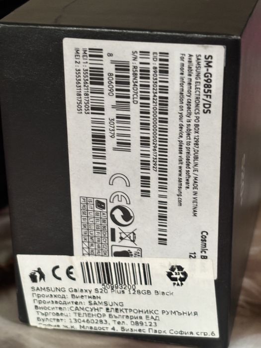 Продавам Samsung S20+