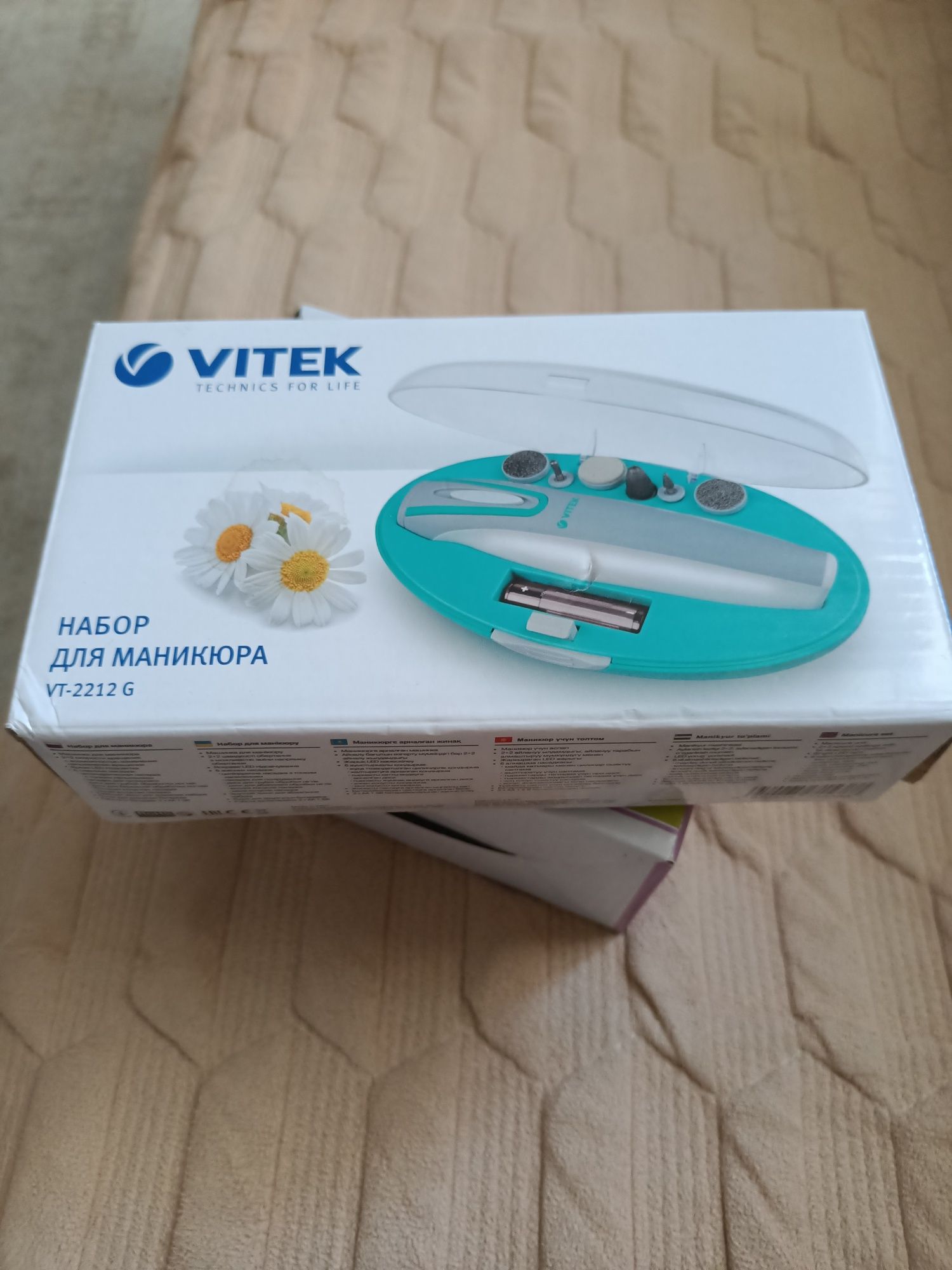 Маникюрный набор.Срочно продам.Астана.