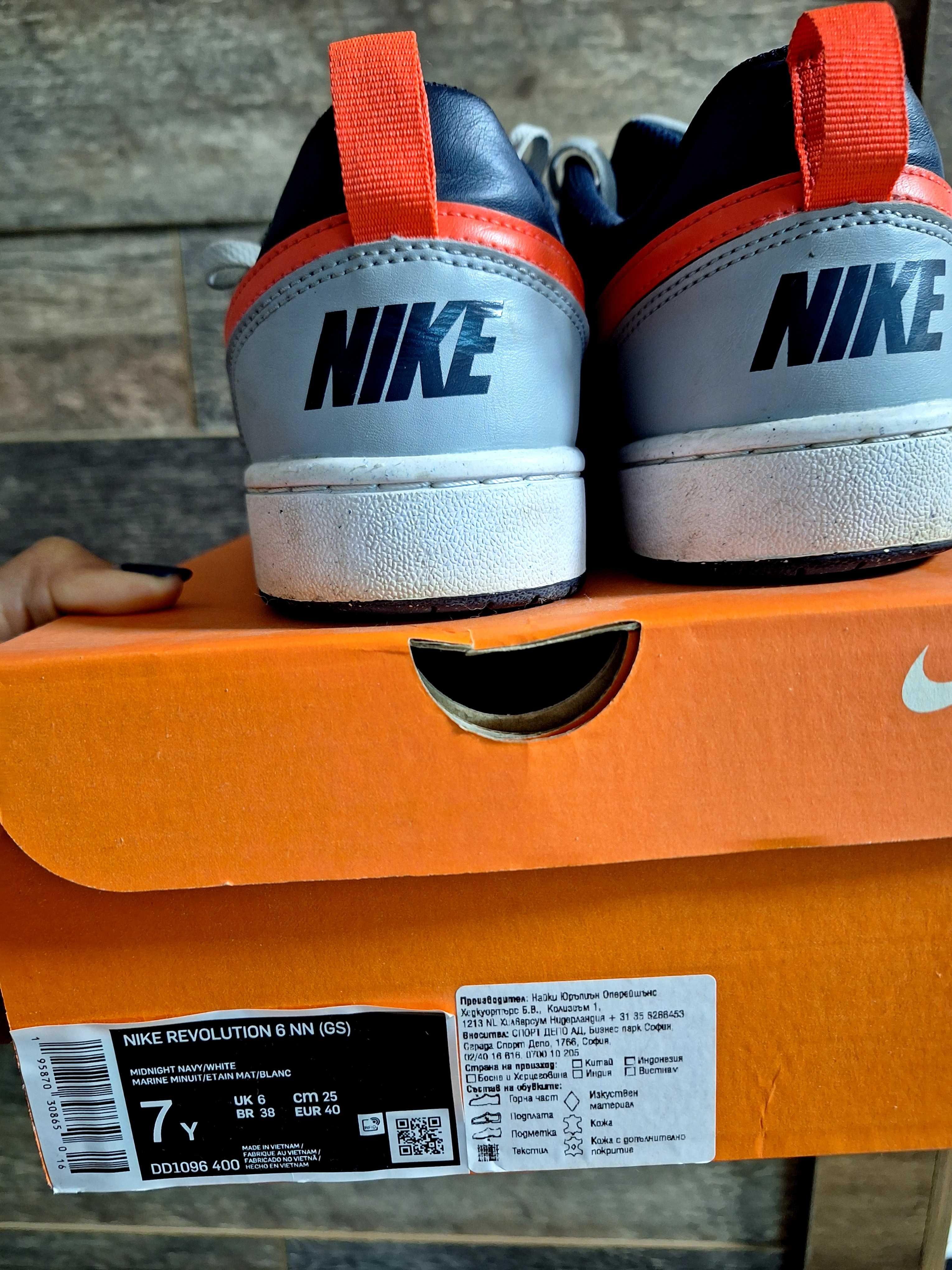 Nike  маратонки за момче