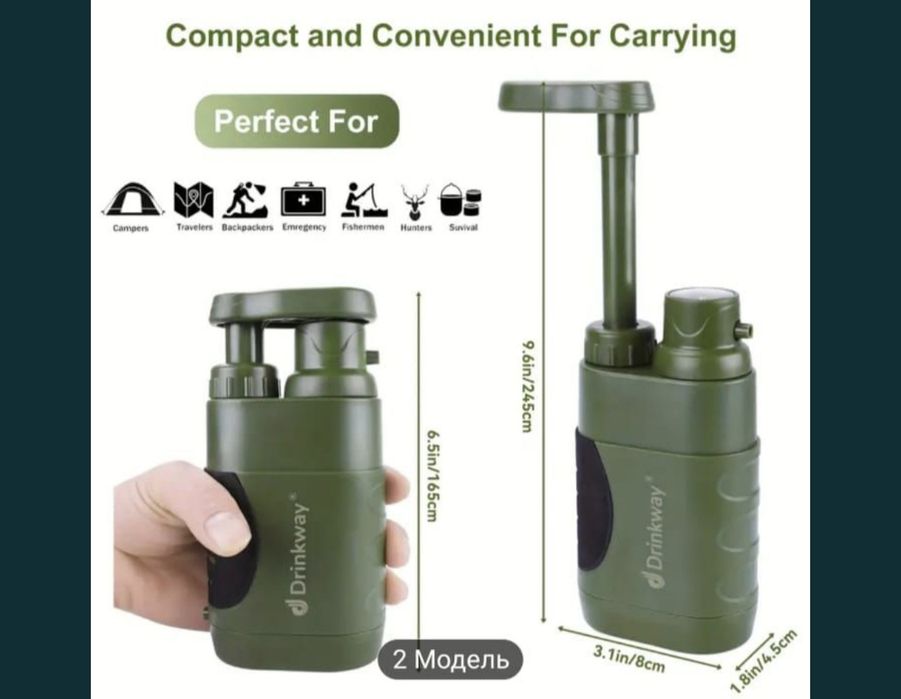 Походный Фильтр для очистки воды